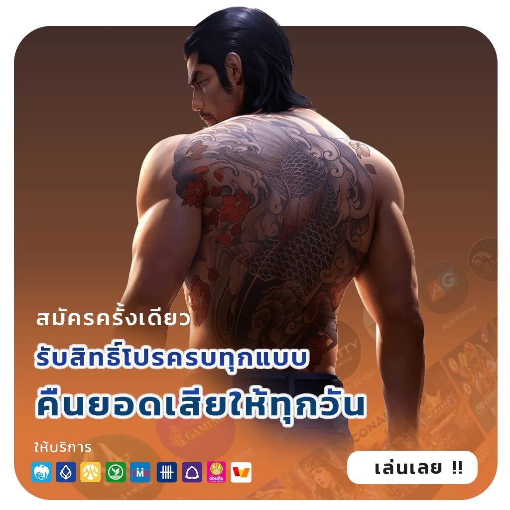 เว็บสล็อตวอเลทแท้