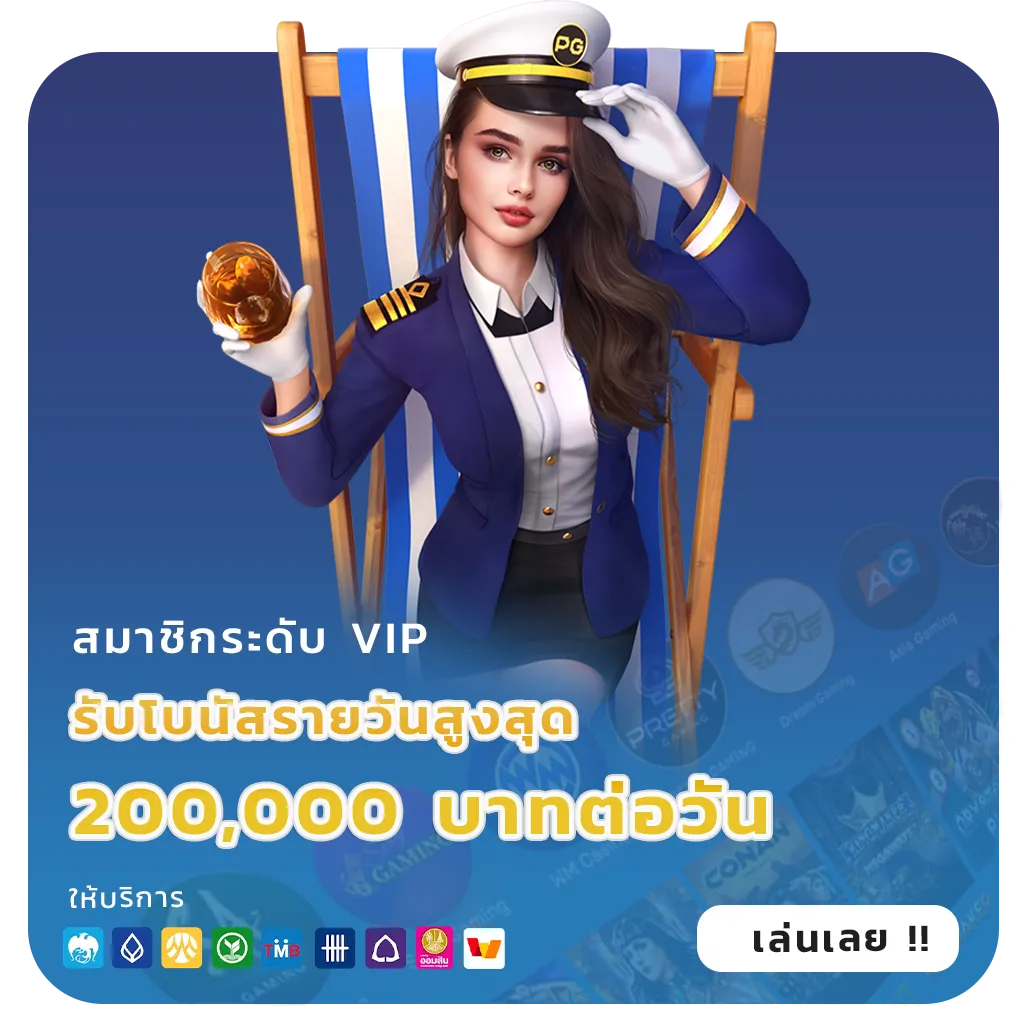 สล็อตเว็บตรงรับทรูวอลเล็ต