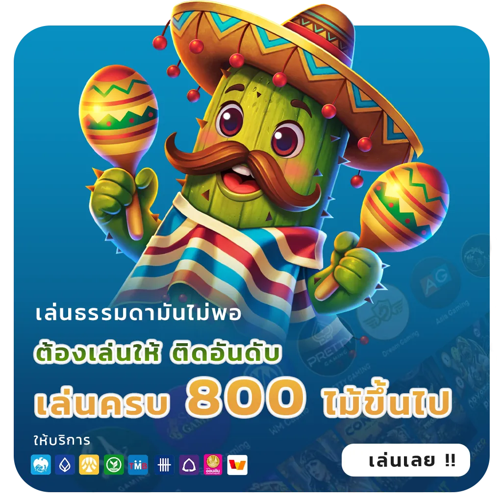 สล็อตวอเลทแตกง่าย